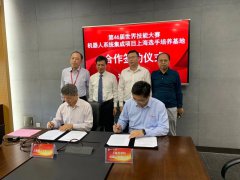 FANUC机器人-助力世赛